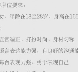 滦南黄岩雇用伴游司机(黄岩雇用伴游司机最新信息)