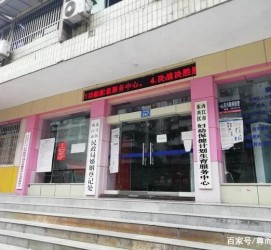 滦南东兴福州伴游雇用(福州东兴工业有限公司)