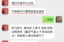 滦南兼职模特拍摄协议(兼职模特雇用签的是什么协议)