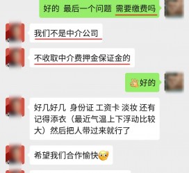 滦南兼职模特拍摄协议(兼职模特雇用签的是什么协议)