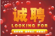 滦南秦皇岛平面模特兼职雇用(秦皇岛平面模特兼职雇用德律风)