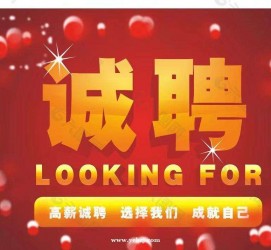 滦南秦皇岛平面模特兼职雇用(秦皇岛平面模特兼职雇用德律风)