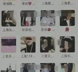 滦南男性私家伴游雇用(上海酒店私家男伴游雇用)