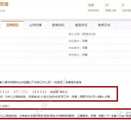 滦南出国伴游雇用(全国高薪雇用伴游)