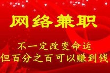 滦南保定兼职伴游(保定哪里有兼职)
