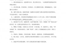 滦南旅游小贴士(去日本的旅游小贴士)