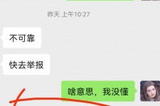 滦南淘宝兼职模特骗人(淘宝模特雇用兼职可靠吗)