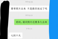 滦南兼职模特上当(北京兼职模特上当了)