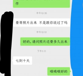 滦南兼职模特上当(北京兼职模特上当了)