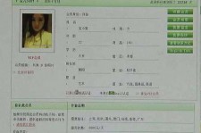 滦南中国伴游网app(中国伴游网络红人)