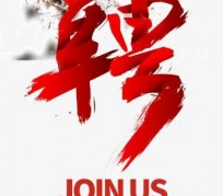 滦南武汉私人伴游招聘佳丽/模特2023.2月已更新(最新招聘资讯)