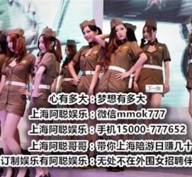 滦南伴游雇用圈套(伴游雇用圈套揭秘)