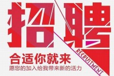滦南北京伴游招聘 北京伴游 所有的小我私人资料所有隐藏性，平安，可靠，所有是熟客！