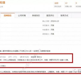 滦南广州伴游雇用平台(广州私家助理伴游雇用)