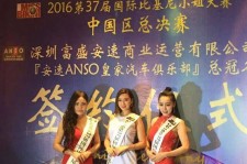 滦南比基尼小姐(比基尼小姐动漫妹子图片)
