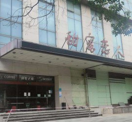 滦南上海外围伴游最新雇用(上海外围伴游最新雇用网)