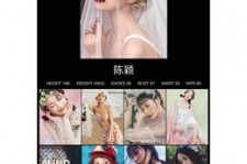 滦南模特兼职圈套(模特兼职圈套怎么样搜找证据)