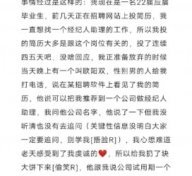 滦南商务伴游雇用圈套(商务伴游雇用圈套揭秘)