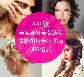 滦南发型模特能兼职几次(发型模特一次给几钱)