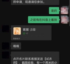 滦南兼职男平面模**一般几的简单介绍