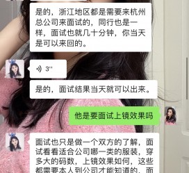 滦南模特兼职微信(哪里能找到模特兼职)