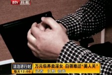滦南上海伴游 卧底暗访美女＂伴游＂！价钱公开马上脱光光