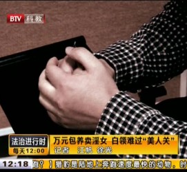 滦南上海伴游 卧底暗访美女＂伴游＂！价钱公开马上脱光光