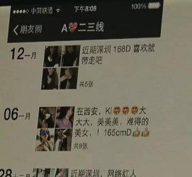 滦南夜场雇用伴游(北京夜场雇用伴游师傅)