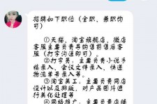 滦南赶集网上的模特兼职是实的假的(赶集网上的模特兼职是实的假的呀)