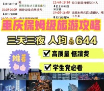 滦南穷游攻略(暑假带孩子穷游攻略)