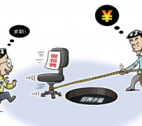滦南北京伴游招聘 58同城网等平台招聘陷阱遭曝光！已超5千人受骗、诈骗金额近亿元、被逼卖淫！