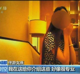 滦南杭州私家伴游价格(同城约伴旅游网杭州)