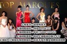 滦南极品伴游女雇用(北京私家订造夜总会雇用)