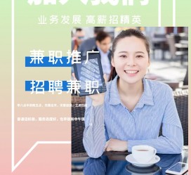 滦南上海兼职模特雇用信息(上海兼职模特预约)