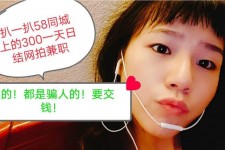 滦南1浙江同城学生兼职模特(终年高薪诚聘各类兼职模特)