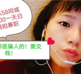 滦南1浙江同城学生兼职模特(终年高薪诚聘各类兼职模特)