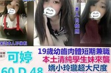 滦南模特兼职提早摄影收费(兼职模特先交钱摄影一般吗)
