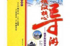滦南景区伴游雇用(高端伴游雇用网)