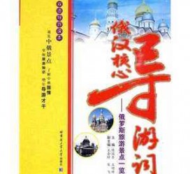 滦南景区伴游雇用(高端伴游雇用网)
