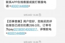 滦南模特兼职带身份证靠谱吗的简单介绍