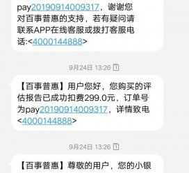 滦南模特兼职带身份证靠谱吗的简单介绍