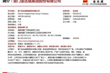 滦南厦门酒店雇用高薪女公关伴游(厦门游览社雇用导游)