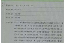 滦南西安雇用私家伴游(西安商务伴游兼职雇用)