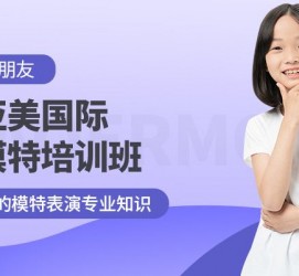 滦南深圳儿童模特兼职(模特拍摄兼职是不是实的)