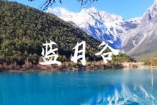 滦南云南旅游攻略(云南旅游攻略6天5晚多少钱)