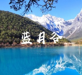 滦南云南旅游攻略(云南旅游攻略6天5晚多少钱)