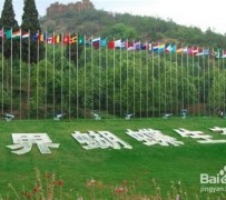 滦南昆明旅游攻略(昆明旅游攻略景点大全抚仙湖)