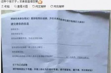 滦南私家助理伴游雇用90万月薪(私家助理伴游雇用90万月薪是实的吗)