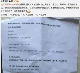 滦南私家助理伴游雇用90万月薪(私家助理伴游雇用90万月薪是实的吗)
