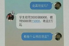 滦南豆瓣中国伴游网站(伴伴全球游)